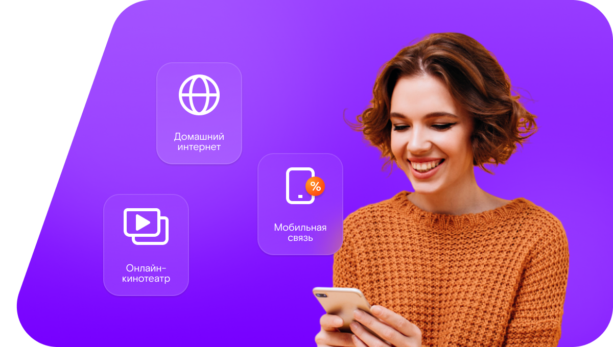 Промо-тарифы Ростелеком в&nbsp;Сергаче 